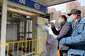 金百利(中国游)官方网站
