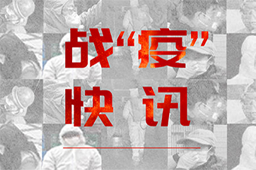 金百利(中国游)官方网站
