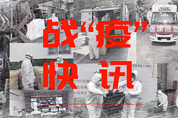 金百利(中国游)官方网站