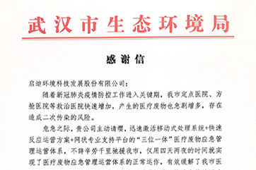 金百利(中国游)官方网站