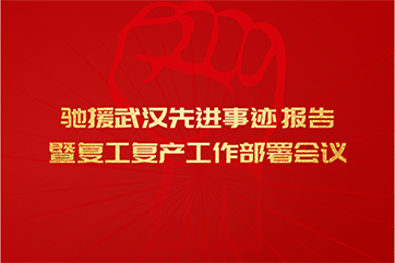 金百利(中国游)官方网站