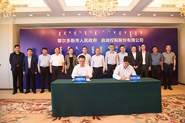 金百利(中国游)官方网站