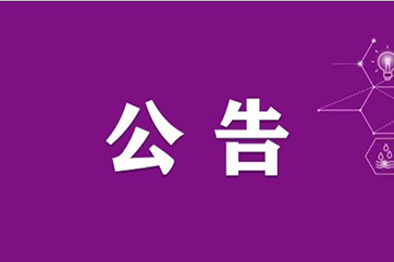 金百利(中国游)官方网站