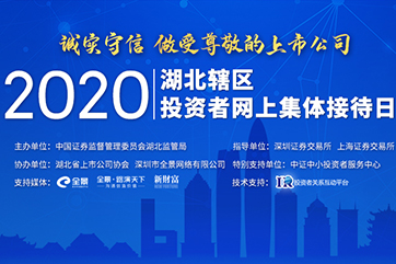 金百利(中国游)官方网站
