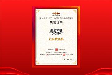 金百利(中国游)官方网站