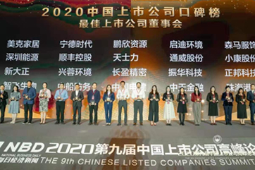 金百利(中国游)官方网站