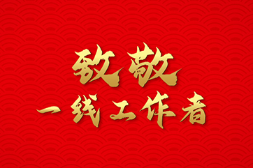 金百利(中国游)官方网站