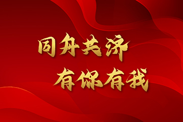 金百利(中国游)官方网站