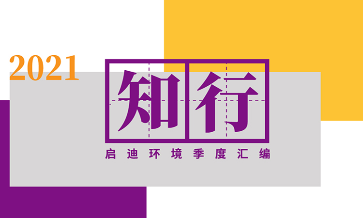 金百利(中国游)官方网站