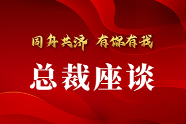金百利(中国游)官方网站