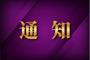 金百利(中国游)官方网站