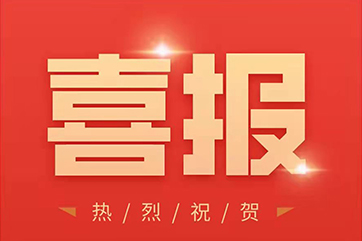 金百利(中国游)官方网站