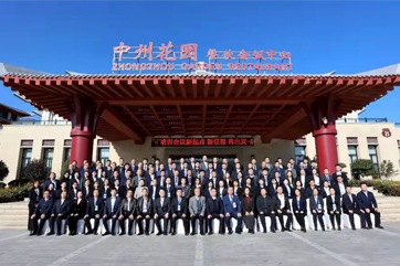 金百利(中国游)官方网站