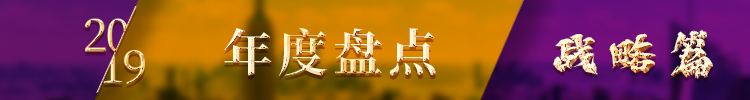 战术篇.jpg 战术篇.jpg