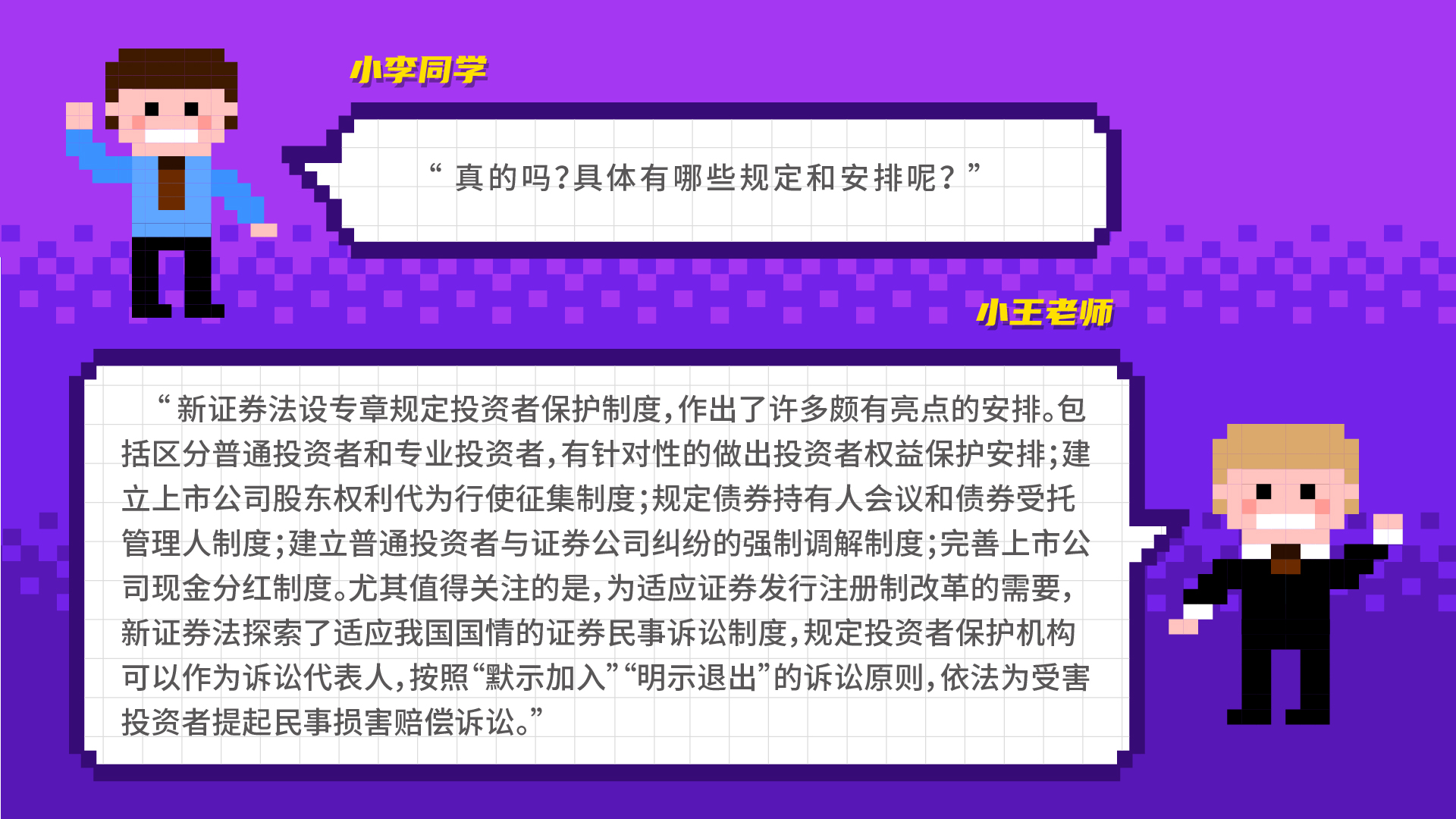 全国投资者；ば誣画板 4.jpg