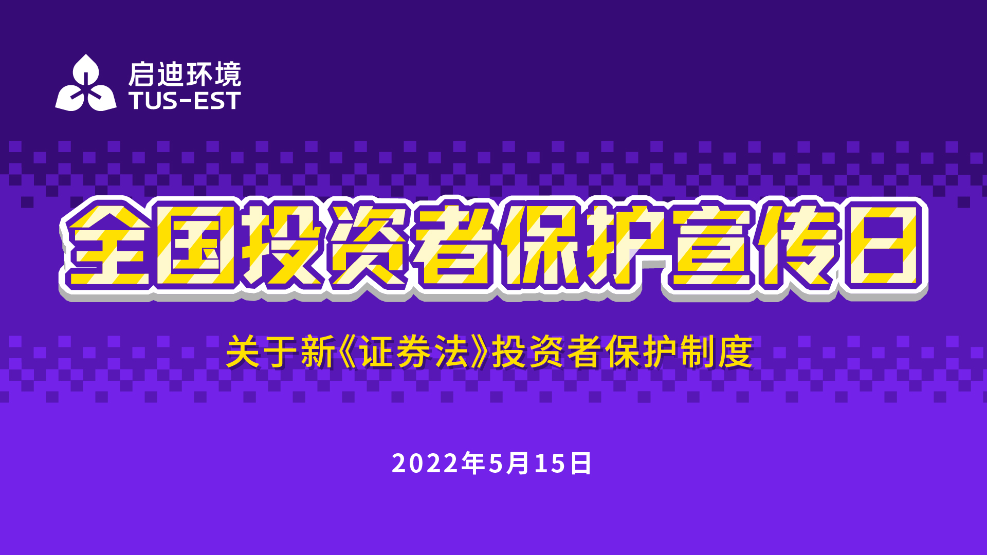 全国投资者；ば誣画板 1.jpg