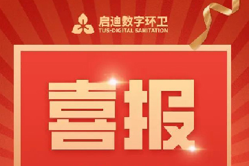 金百利(中国游)官方网站