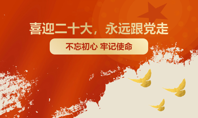 金百利(中国游)官方网站
