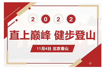 金百利(中国游)官方网站