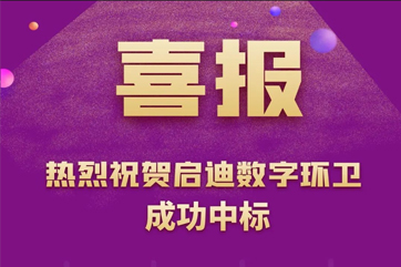 金百利(中国游)官方网站