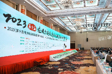 金百利(中国游)官方网站