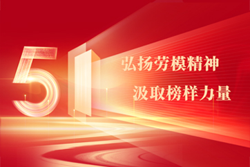 金百利(中国游)官方网站