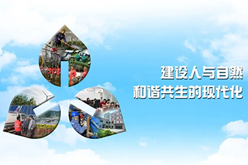金百利(中国游)官方网站