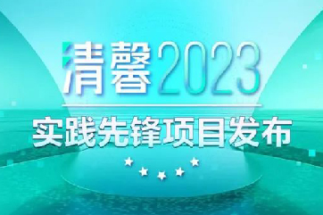 金百利(中国游)官方网站