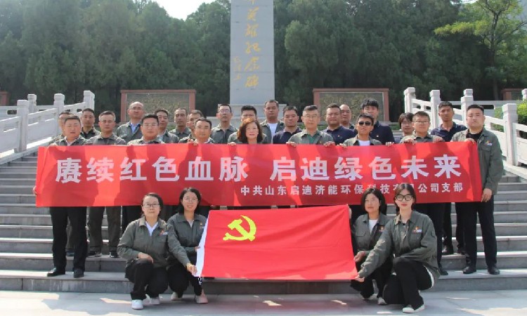 金百利(中国游)官方网站