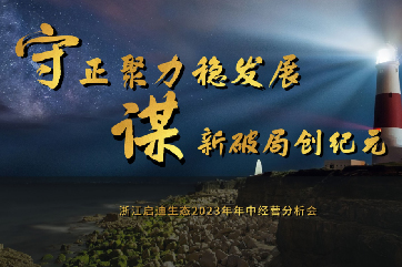 金百利(中国游)官方网站