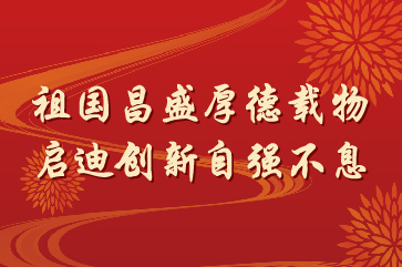 金百利(中国游)官方网站