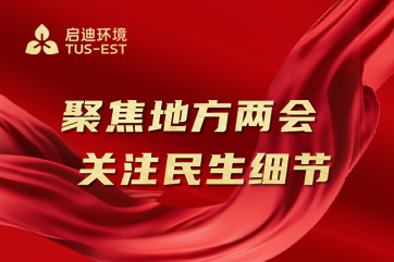 金百利(中国游)官方网站
