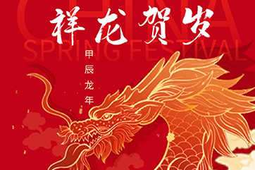 金百利(中国游)官方网站