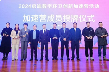 金百利(中国游)官方网站