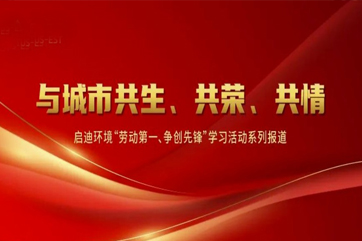 金百利(中国游)官方网站