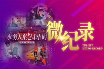 金百利(中国游)官方网站