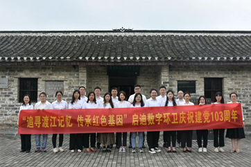 金百利(中国游)官方网站