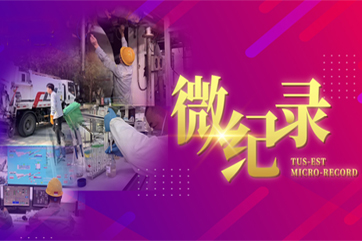 金百利(中国游)官方网站