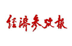 金百利(中国游)官方网站