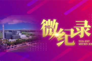 金百利(中国游)官方网站