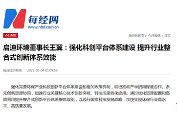 金百利(中国游)官方网站