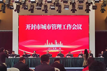 金百利(中国游)官方网站