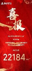 金百利(中国游)官方网站