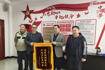 金百利(中国游)官方网站